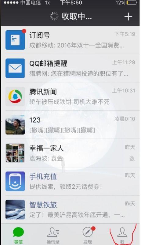 大爆料大爆料视频素材 第2张 大爆料大爆料视频素材 第2张