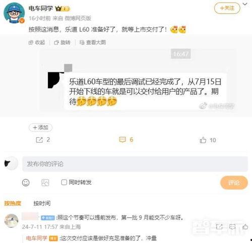 乐道最新爆料,揭秘娱乐圈惊天秘密，真相令人震惊！  第1张