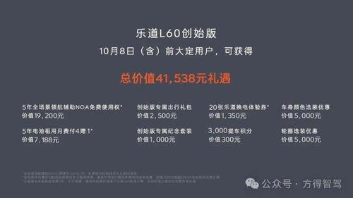 乐道最新爆料,揭秘娱乐圈惊天秘密，真相令人震惊！  第2张