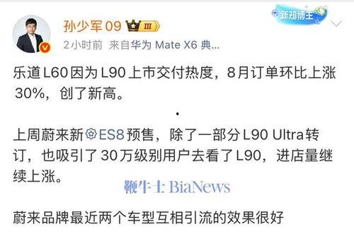 乐道最新爆料,揭秘娱乐圈惊天秘密，真相令人震惊！  第3张