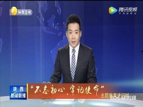 航线最新爆料新闻联播,新闻联播揭秘航线发展新趋势  第2张