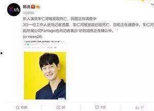 娱乐圈准确爆料  第2张