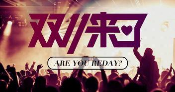 德州饭店爆料视频大全,揭秘餐饮行业幕后真相  第3张