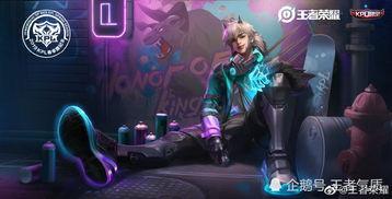 王者今日爆料最新消息,新英雄登场，神秘技能引玩家热议！  第2张