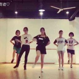 女团韩舞爆料视频  第1张